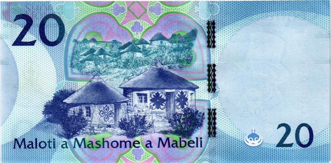 ЛЕСОТО 20 МАЛОТИ 2