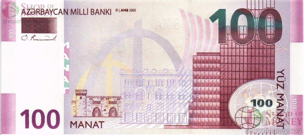 АЗЕРБАЙДЖАН 100 МАНАТ 1