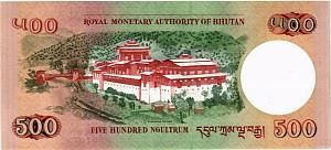 БУТАН 500 НГУЛТРУМ 2