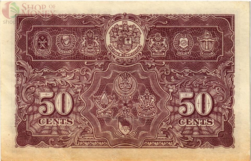 МАЛАЙЯ 50 ЦЕНТОВ 2