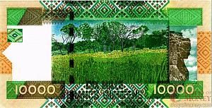 ГВИНЕЯ 10000 ФРАНКОВ 2