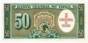 ЧИЛИ 5 СЕНТЕСИМОС (НАДПЕЧАТКА) 2
