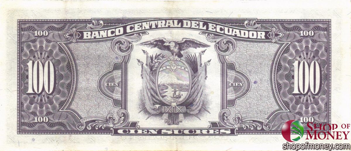 ЭКВАДОР 100 CУКРЕ 2