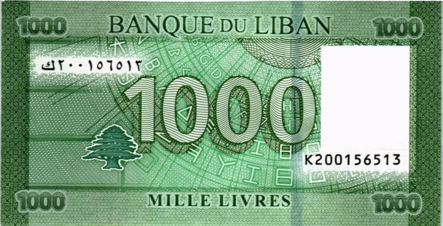 ЛИВАН 1000 ЛИВРОВ 2