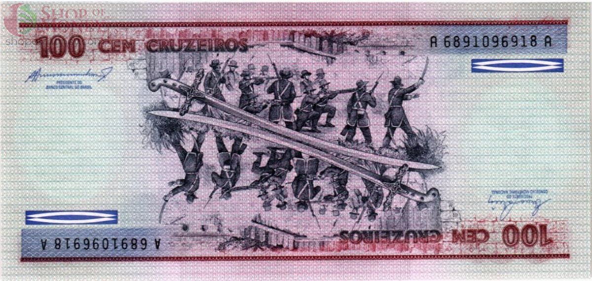 БРАЗИЛИЯ 100 КРУЗЕЙРО 2