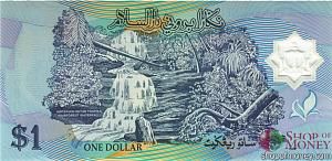 БРУНЕЙ 1 РИНГГИТ 2