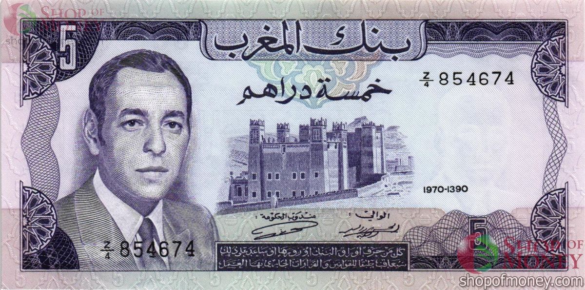 МАРОККО 5 ДИРХАМ 1