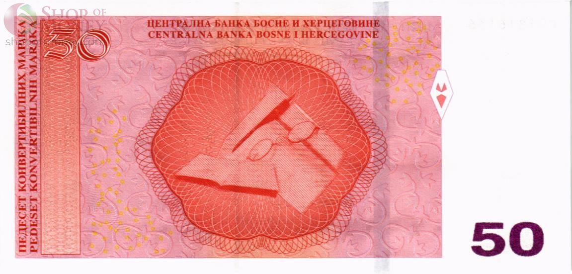 БОСНИЯ И ГЕРЦЕГОВИНА 50 МАРАКА 2
