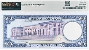 ЭКВАТОРИАЛЬНАЯ ГВИНЕЯ 500 ЭКУЕЛЕ (PMG - GRADE 65) 2