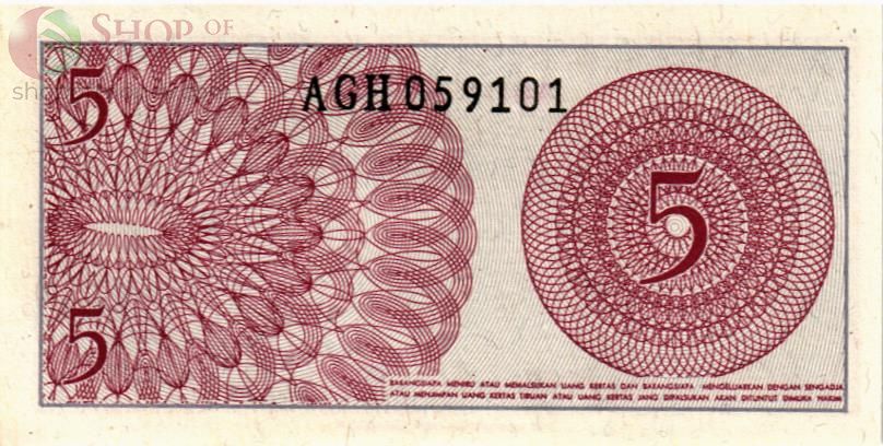 ИНДОНЕЗИЯ 5 СЕН 2