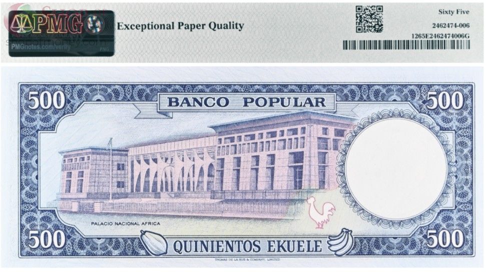 ЭКВАТОРИАЛЬНАЯ ГВИНЕЯ 500 ЭКУЕЛЕ (PMG - GRADE 65) 2