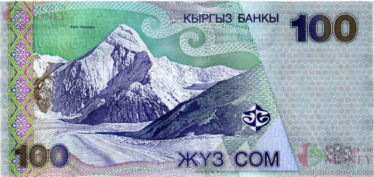 КИРГИЗИЯ 100 СОМ 2