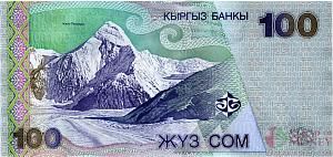 КИРГИЗИЯ 100 СОМ 2