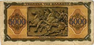ГРЕЦИЯ 5000 ДРАХМ 2