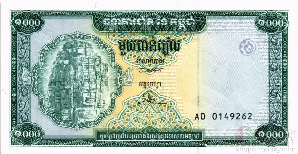КАМБОДЖА 1000 РИЕЛЬ 1