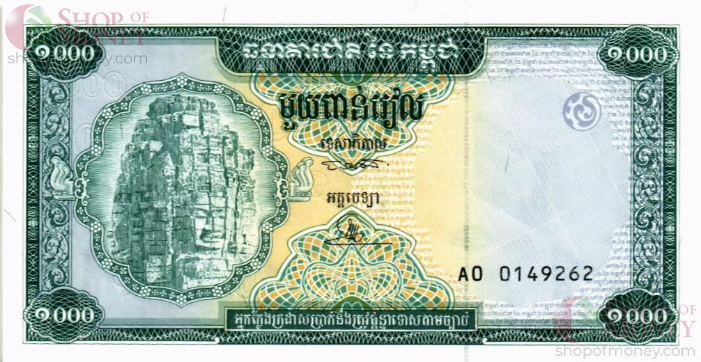 КАМБОДЖА 1000 РИЕЛЬ 1