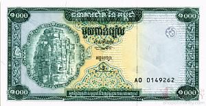 КАМБОДЖА 1000 РИЕЛЬ 1