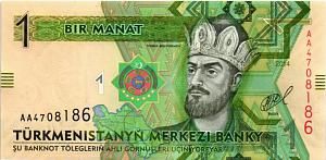 ТУРКМЕНИСТАН 1 МАНАТ (AA) 1