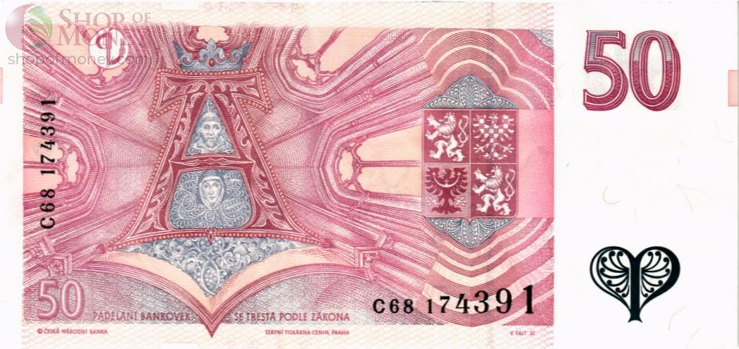 ЧЕХИЯ 50 КРОН 2