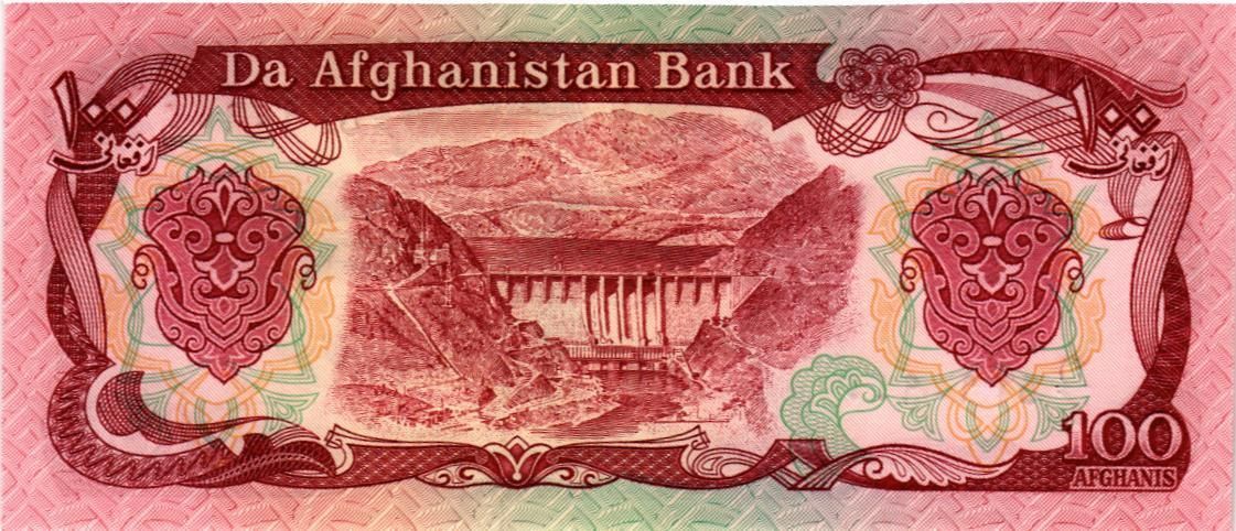 АФГАНИСТАН 100 АФГАНИ 2