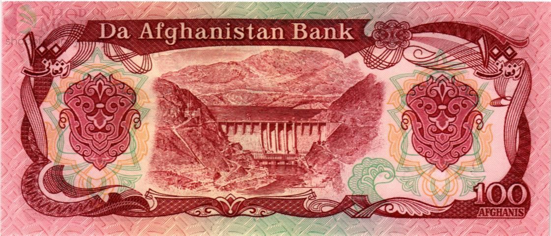 АФГАНИСТАН 100 АФГАНИ 2
