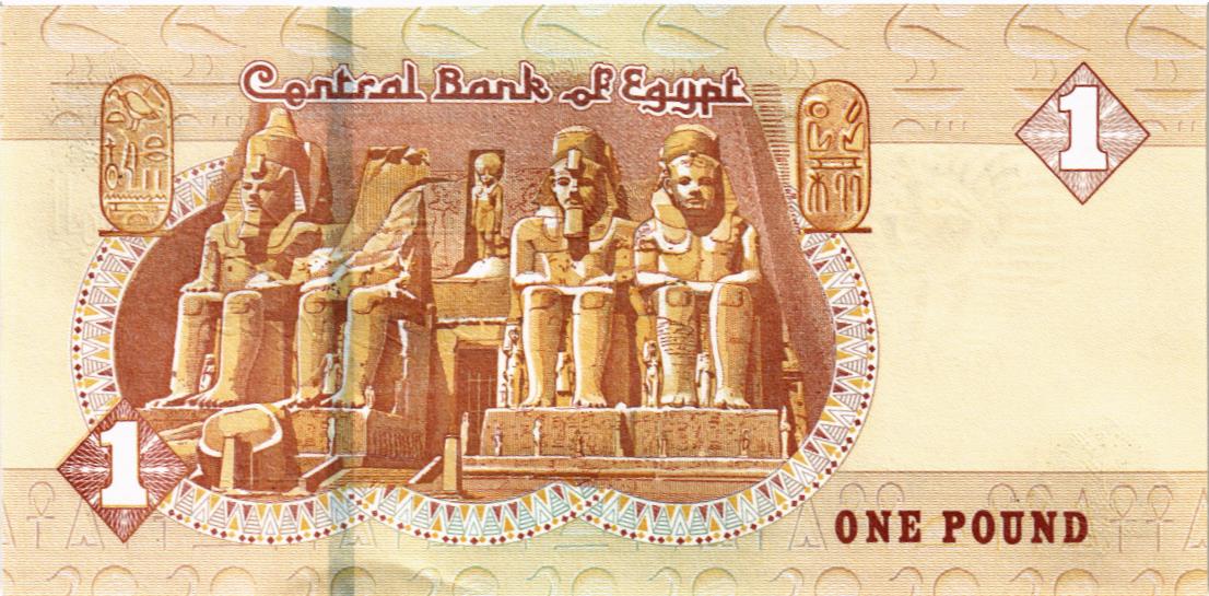 ЕГИПЕТ 1 ФУНТ 2