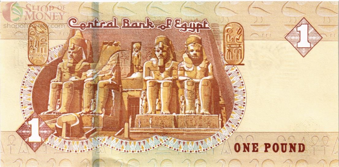 ЕГИПЕТ 1 ФУНТ 2