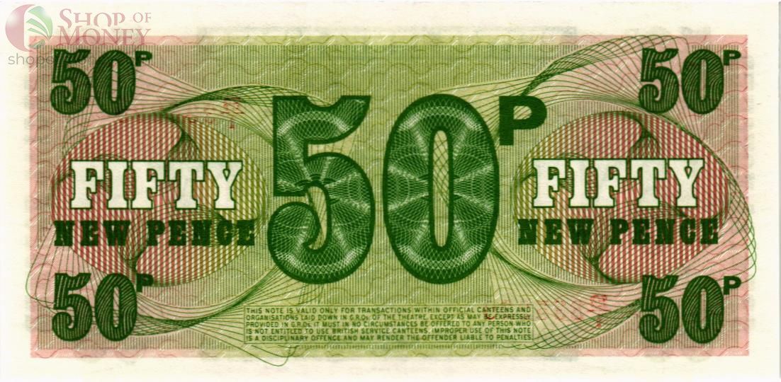 ВЕЛИКОБРИТАНИЯ / АНГЛИЯ 50 ПЕНСОВ (БРИТАНСКАЯ АРМИЯ) 2