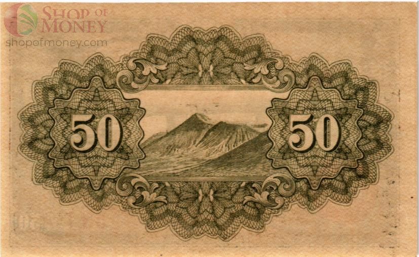 ЯПОНИЯ 50 СЕН 2
