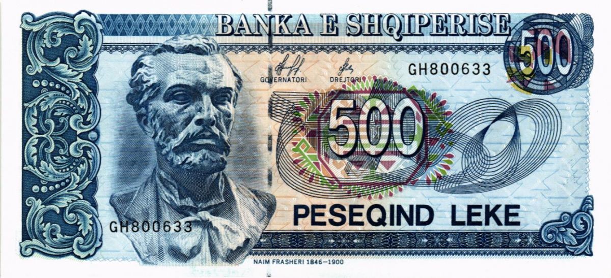 АЛБАНИЯ 500 ЛЕК 1