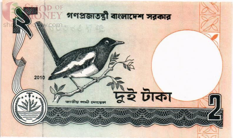 БАНГЛАДЕШ 2 ТАКА 2