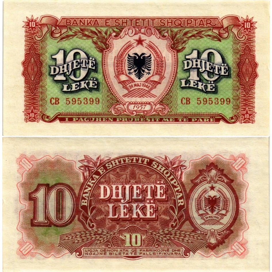 АЛБАНИЯ НАБОР 1000-500-100-50-10 ЛЕК 7