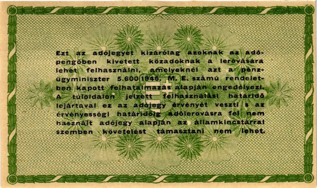 ВЕНГРИЯ 50000 АДОПЕНГО 2