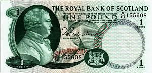 ШОТЛАНДИЯ 1 ФУНТ (THE ROYAL BANK OF SCOTLAND) 1