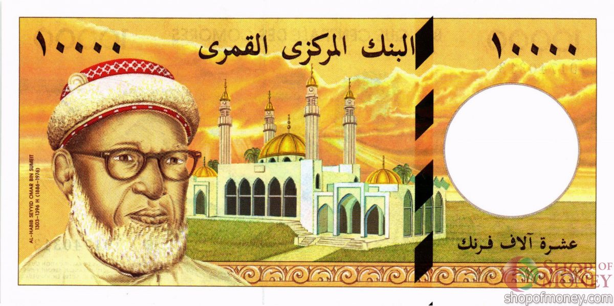 КОМОРСКИЕ ОСТРОВА 10000 ФРАНКОВ 1