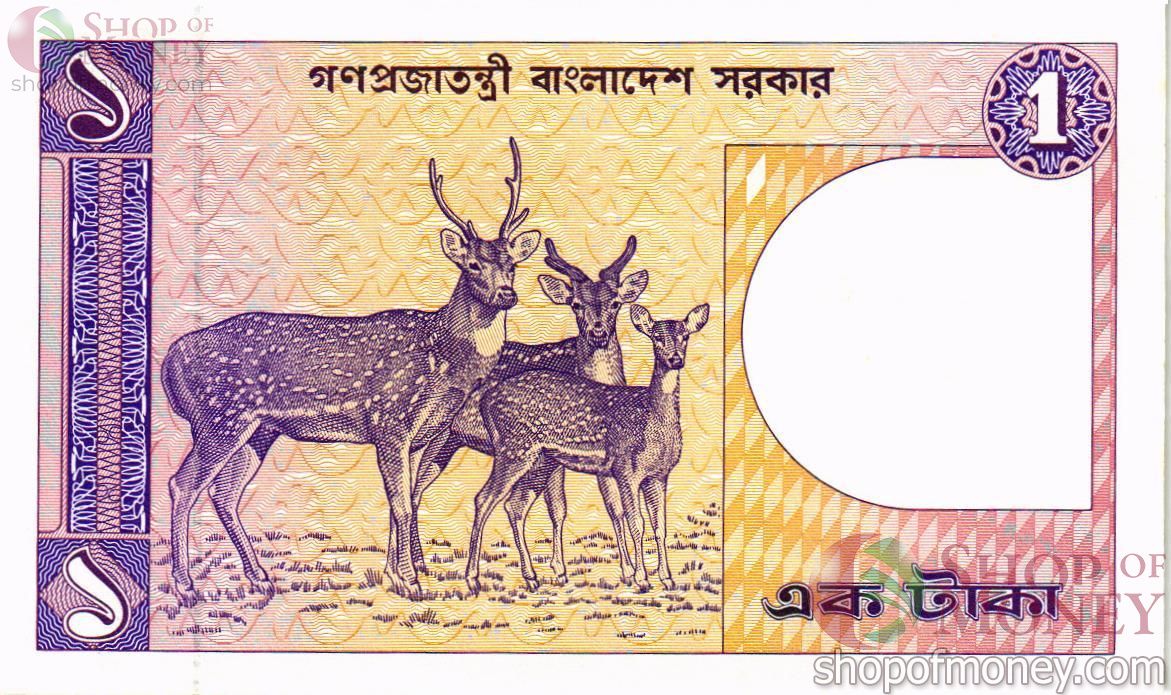 БАНГЛАДЕШ 1 ТАКА 2