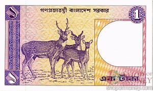 БАНГЛАДЕШ 1 ТАКА 2