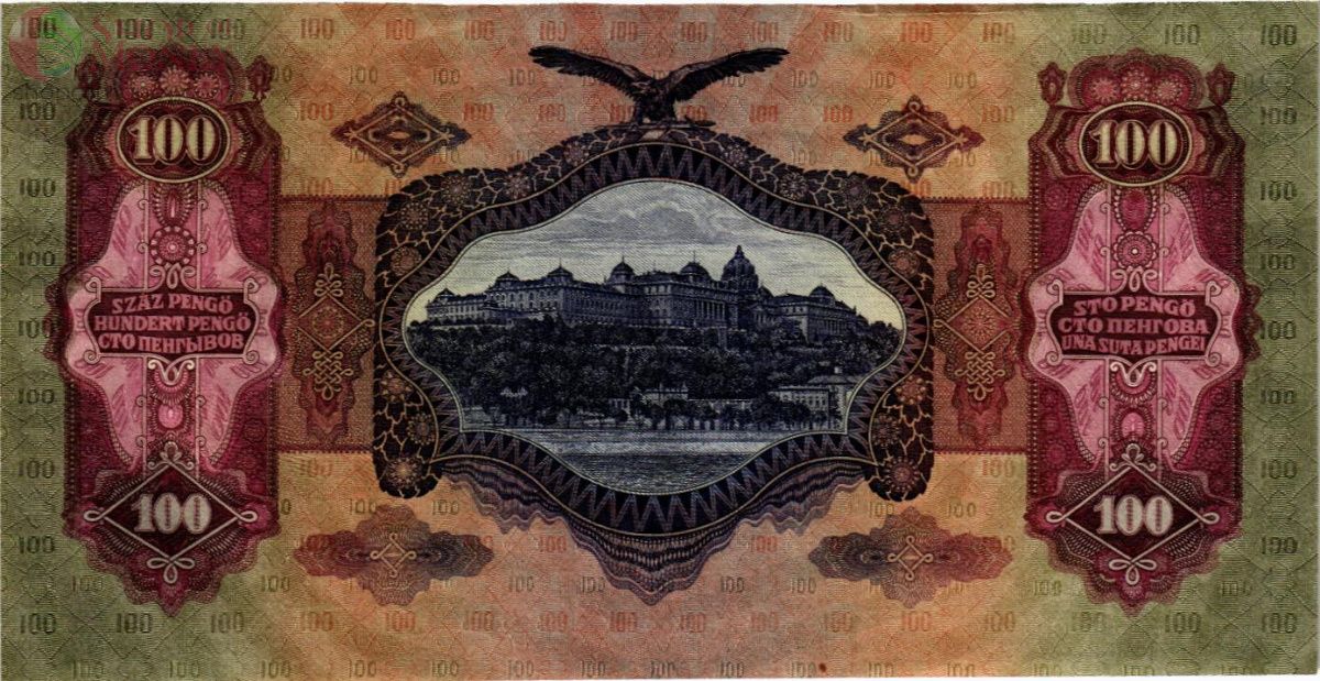 ВЕНГРИЯ 100 ПЕНГО 2