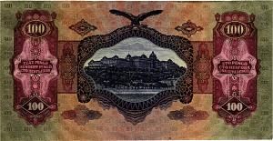 ВЕНГРИЯ 100 ПЕНГО 2