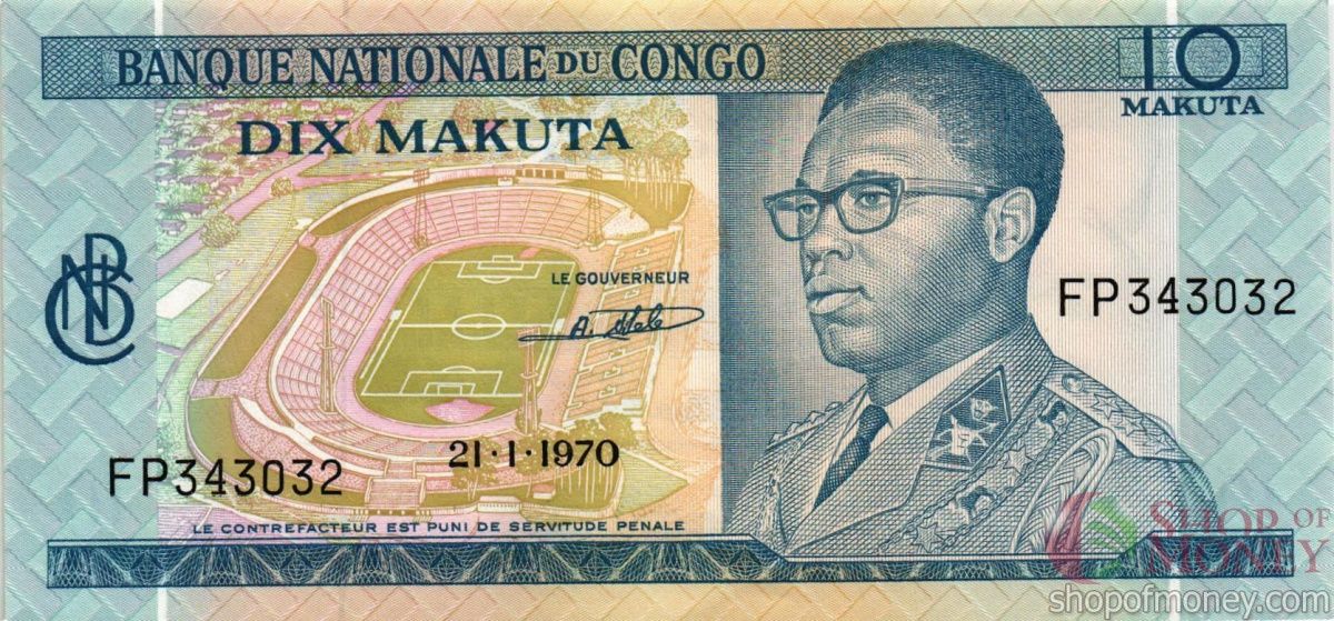 КОНГО ДР 10 МАКУТА 1