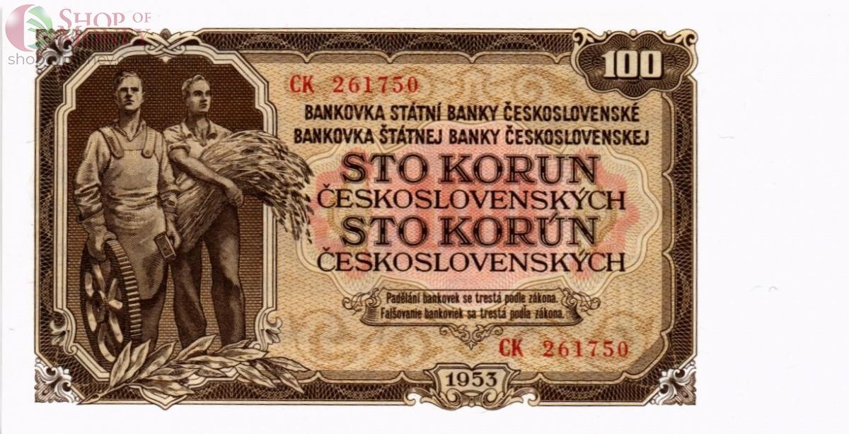 ЧЕХОСЛОВАКИЯ 100 КРОН 1