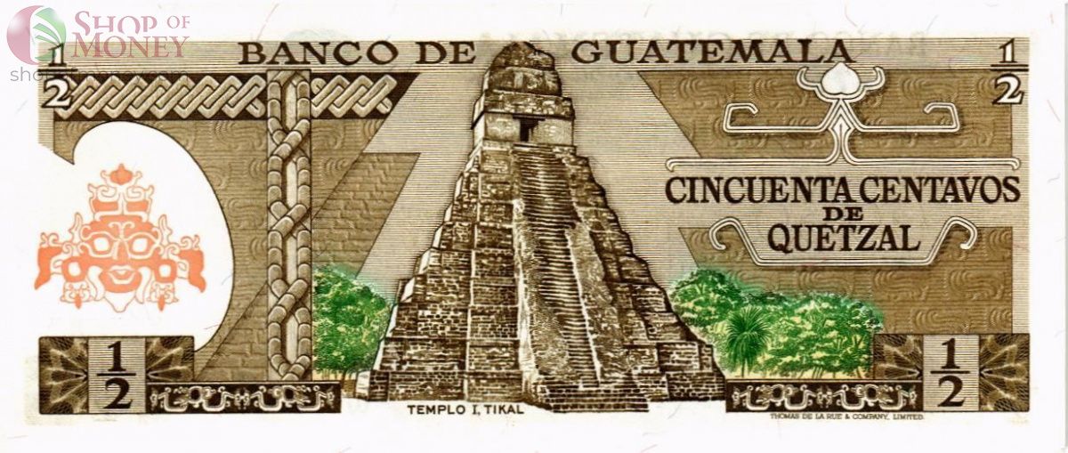 ГВАТЕМАЛА 1/2 КЕТСАЛЬ 2