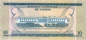 КОНГО ДР 10 МАКУТА 2