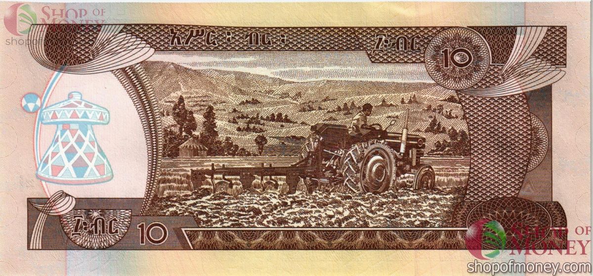 ЭФИОПИЯ 10 БЫР 2