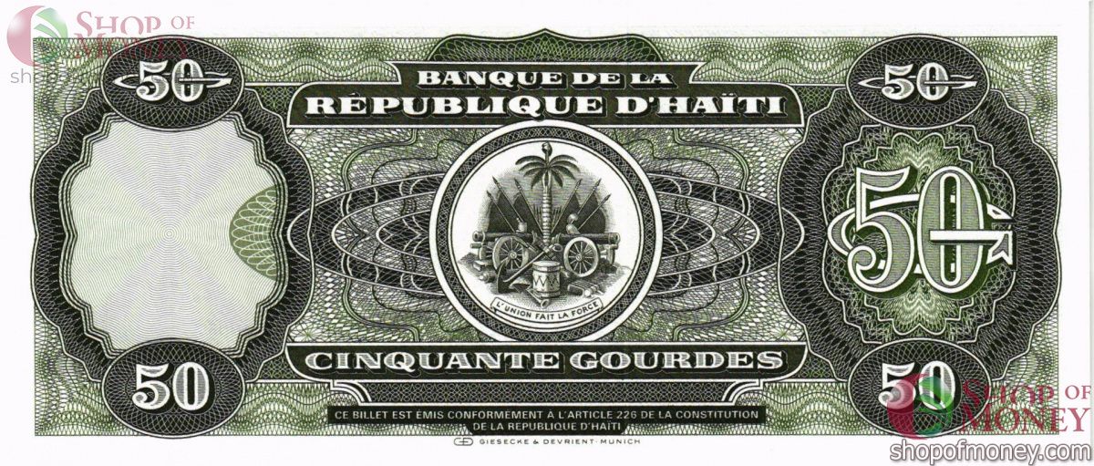 ГАИТИ 50 ГУРДОВ 2