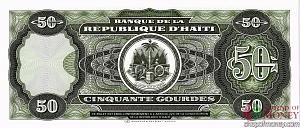 ГАИТИ 50 ГУРДОВ 2