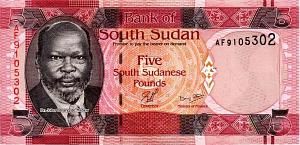 ЮЖНЫЙ СУДАН 5 ФУНТОВ 1