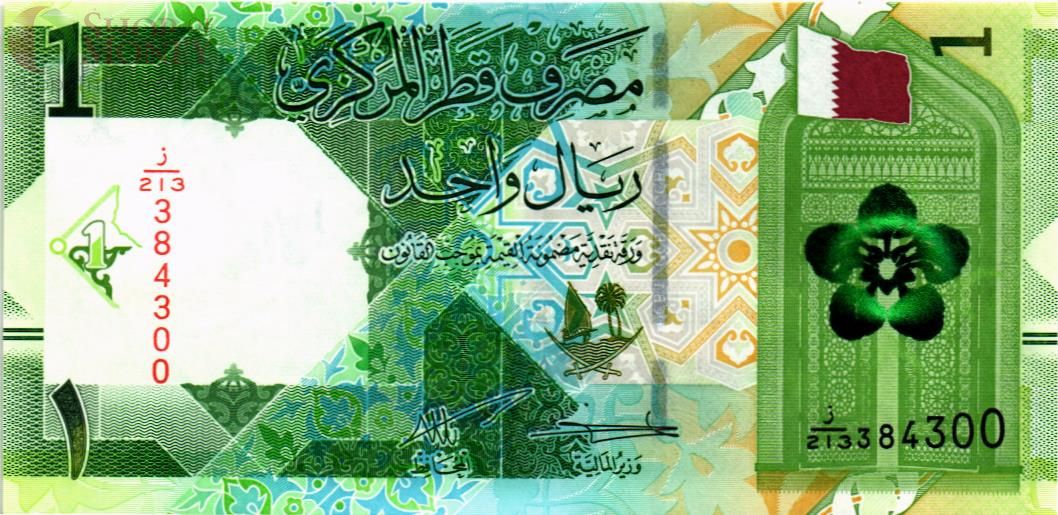 КАТАР 1 РИАЛ 1