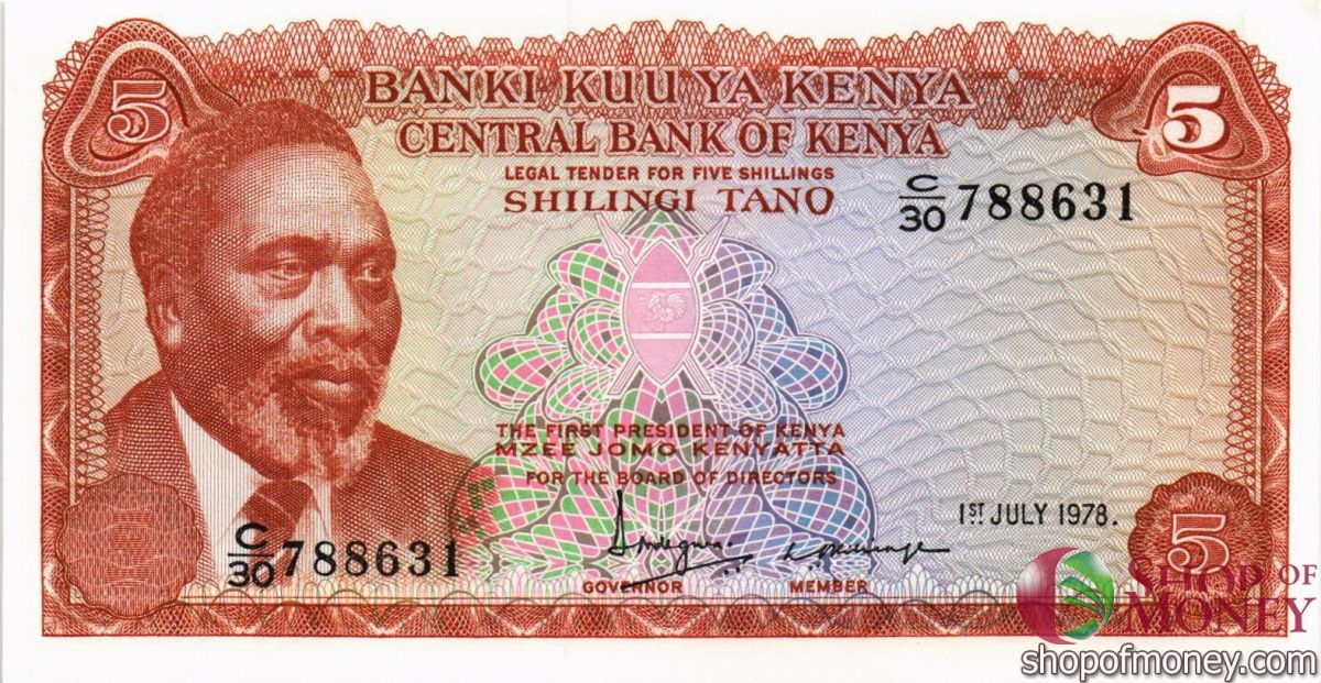 КЕНИЯ 5 ШИЛЛИНГОВ 1