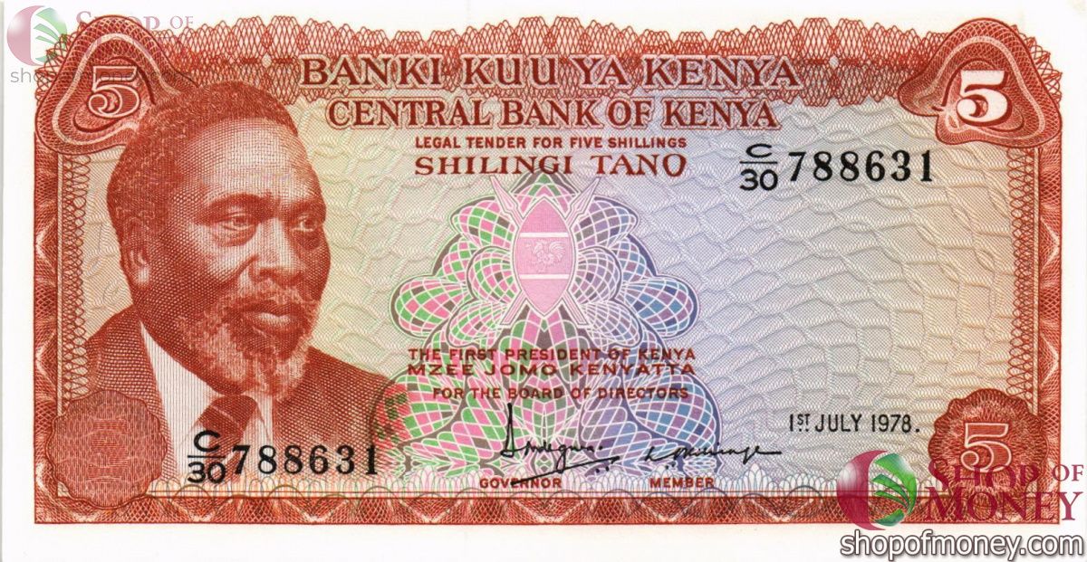 КЕНИЯ 5 ШИЛЛИНГОВ 1